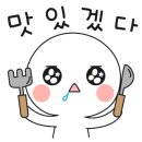 101번지남산돈까스 롯데몰수원점 이미지