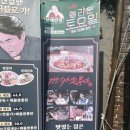 중식 먹고 싶을 땐 ‘주안 보배반점’ 주안 중국집