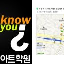 호매실컴퓨터학원 이미지