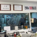 삼계보리밥 | [김해 맛집] 신선한 조개가 듬뿍 들어 있는 대왕 칼국수 삼계 맛집 바다칼국수 김해삼계본점 후기