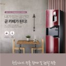 청호나이스렌탈 이미지