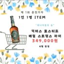 가자세계주류 이미지