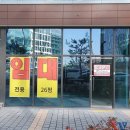 동탄실리콘앨리정문공인중개사사무소 | [1층상가임대] 큰 대로변에 눈에 확 들어오는 26평에 저렴한 1층상가를 소개합니다!!