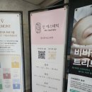 민강자 | 센텀 에스테틱 피부관리 민에스테틱