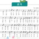 광양중동초등학교 이미지