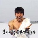 다시 태어나도 노홍철