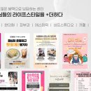 홍종수한의원 네이버블로그
