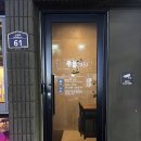 대구 신암동 소갈비 맛집 육일갈비 숨은 육회맛집