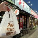 불혓바닭
