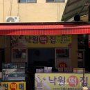 상대종합시장 이미지