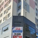 IPCU 이미지