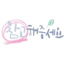디스커버리키즈롯데평촌