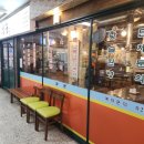 반포쇼핑타운4동 이미지