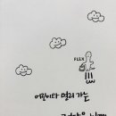 강아지똥책방 네이버블로그