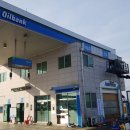 고고주유소 이미지