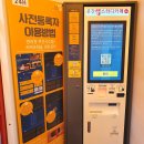 샘24스터디카페 이미지