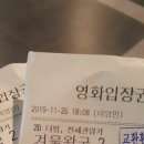 CGV(오산중앙)3관 이미지