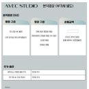 [Wedding] part2. 본식 스냅 업체 고르기 / 휘게, 누도, 아베크 스튜디오, 온더데이, 여백, 룸504