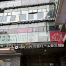 옐롱오렌지 - 종로구 필운대로 16-1 | 옐롱오렌지
