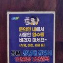 청남 | 청주 문의면 청남대 솥밥 맛집!청남집 방문후기