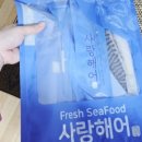 부경수산주식회사 네이버블로그