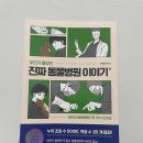 정이동물병원 이미지