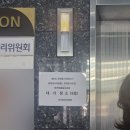 선거관리위원회 | 선거관리위원회 공정선거지원단 최종합격 | 서류, 면접 후기