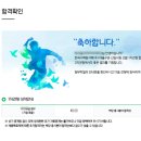 밤도리PSAT 이미지