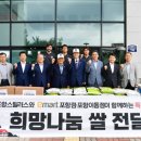 이마트 포항점 이미지