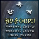 우경K뮤직학원 이미지