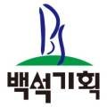 한길인쇄기획 이미지