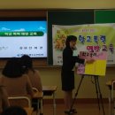 안산중학교 이미지