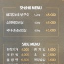 청년화로1988