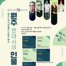 원주역사박물관 이미지