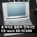 H7600 네이버블로그