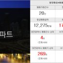 더샵부자부동산공인중개사사무소 이미지