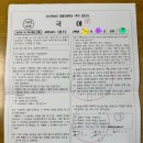 가정초등학교 정문 이미지