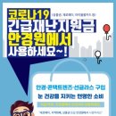 무궁화백화점안경 네이버블로그