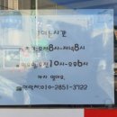 구례희망복권 네이버블로그