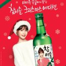 혼술 이미지