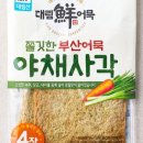 정성김밥 - 정읍시 시기4길 42 | 정성김밥