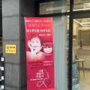 윤결 사우나 이미지