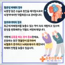 두뇌개발 및 치매예방 바둑 네이버블로그