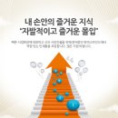 (주)위버스마인드 브랜드전략팀 인턴 채용(~2/9) 이미지