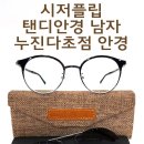 씨유부천본점 이미지