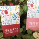 슬림에띠임 이미지
