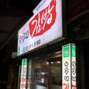 상구네김밥 이미지