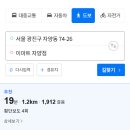 지에스25 대림우성점 | [2026 단지분석] 자양동 자양한강우성 | 자양4동 기축 대장 단지의 미래는?