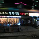 Q모텔 이미지