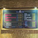 맛나상회 이미지